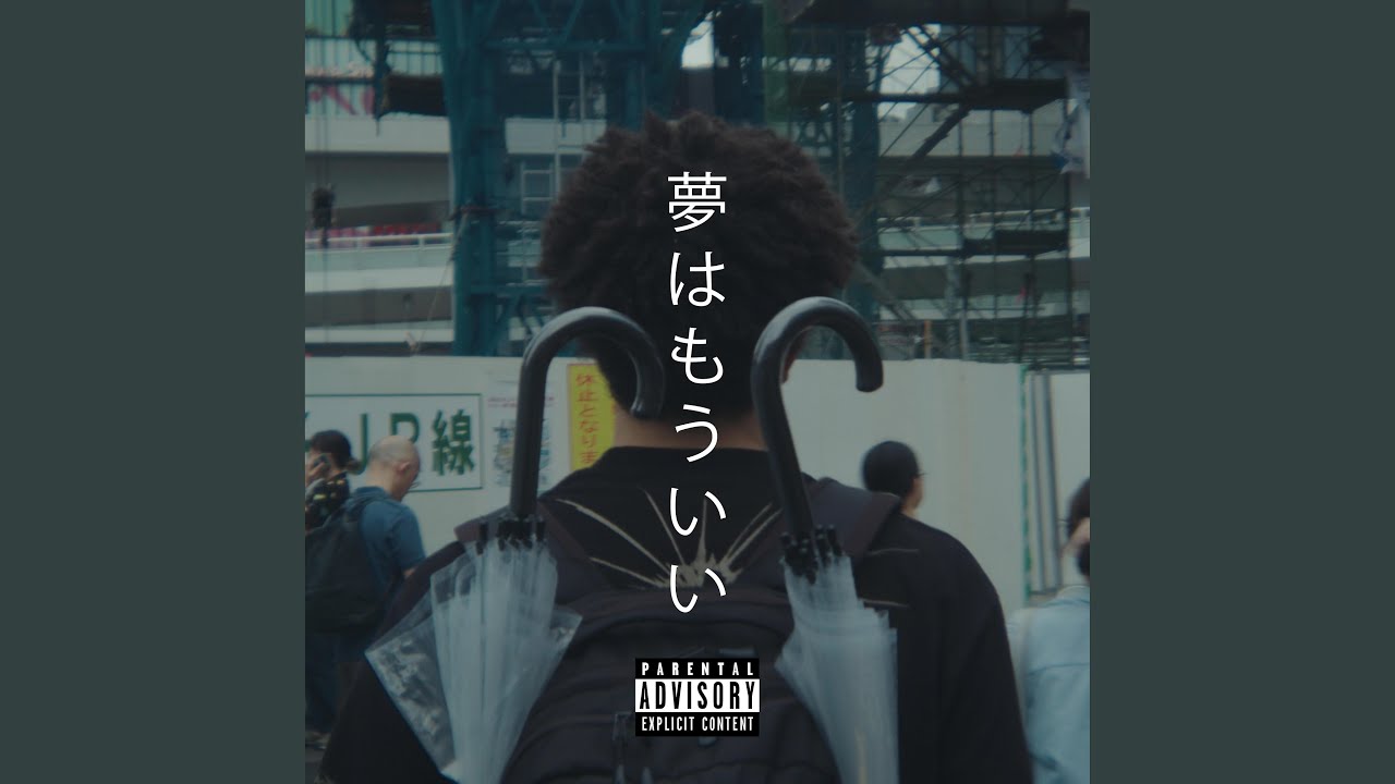 Watch Oceanside on YouTube Watch Oceanside on YouTube