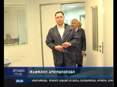 შს მინისტრიმა დაჭრილი პოლიციელები მოინახულა