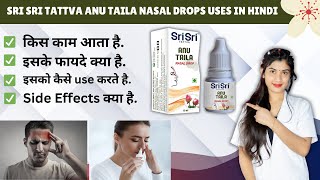 Sri Sri Tattva Anu Taila Nasal Drops Uses In Hindi Anu Taila Nasal Drops Benefits Price