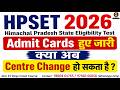 HPSET 2026 Centre Change कैसे करें | Official Notice for Himachal Pradesh SET Exam |