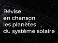 Chante les plantes du systme solaire avec plantemmes