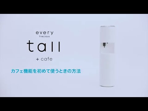 エブリィフレシャスFRECIOUS Slat + cafe Amazon | FRECIOUS Slat+cafe フレシャス スラット+カフェ