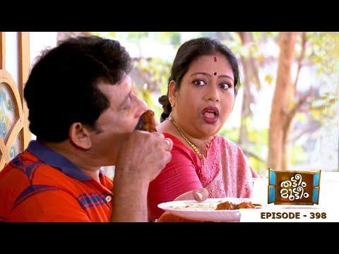 Episode 398 | Thatteem Mutteem | Strike against Meenakshi & family