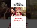 【薬屋のひとりごと】玉葉妃は欲求不満だった!? #薬屋のひとりごと #猫猫 #花になって #アニメ #壬氏