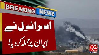 I*rael Launches Att*ck on Iran | Breaking News | 92NewsHD