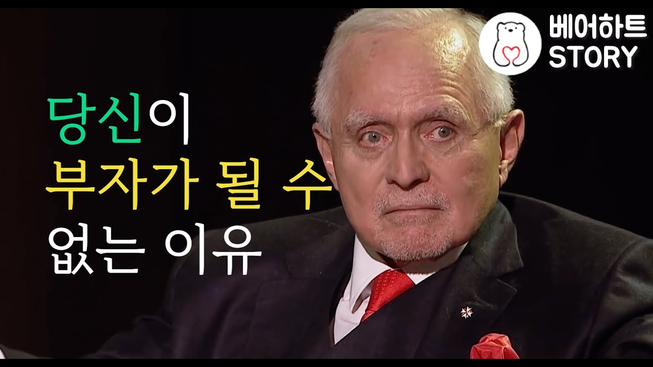 부자가 되는 방법 정신을 깨우는 말 -댄페냐의 미친독설 : 네이버 블로그