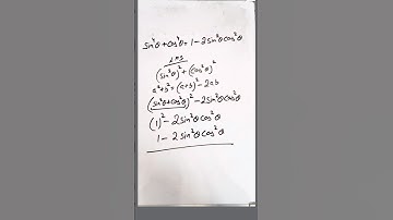 Prove that Sin^4 theta + Cos ^4 theta = 1 - 2 Sin^2 theta Cos^2 theta | Trigonometry Class Xth CBSE
