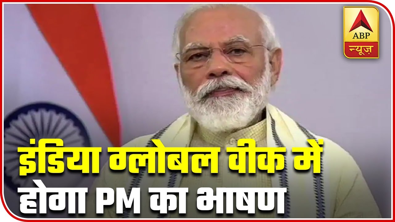 PM Modi To Address Global Audience Tomorrow | Political Top 20 | ABP News