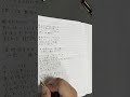 【万年筆練習】揺れているのは/亜伊林(歌:永井真理子)