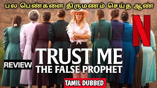 Trust Me The False Prophet 2026 Webserie Review Tamil | Trust Me The False Prophet Trailer | Netflix