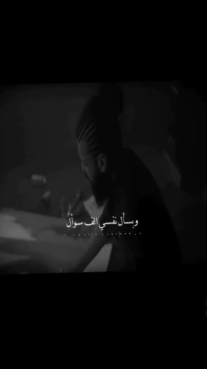 مفيش فيا شئ جميل زيگ 🖤🖤Muslim🦉