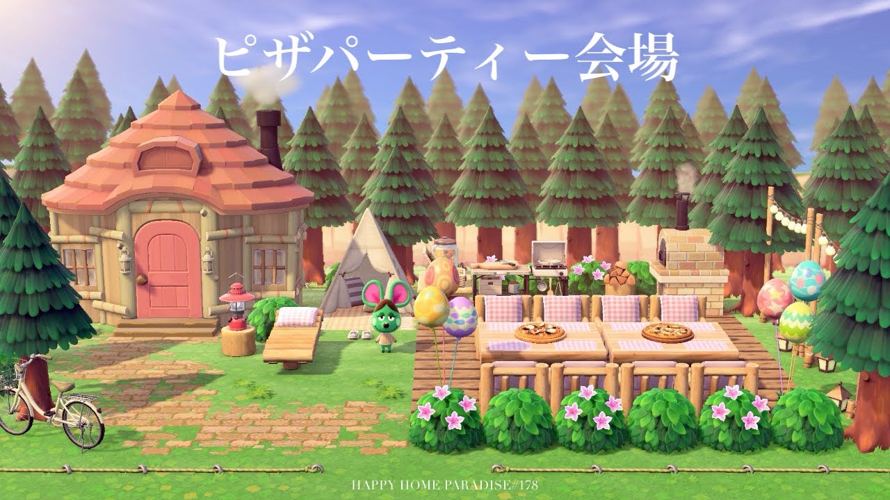 【あつ森】ラザニアの別荘〜ピザパーティー会場とラザニアのお部屋〜|ハッピーホームパラダイス#１７８【ハピパラ】