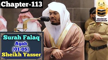 Thumbnail of Surah Al-Falaq (01-05) || By Sheikh Yasser Dossari With Arabic and English subtitles