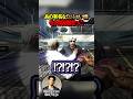 【スト鯖GTA】あの有名なDJふぉいを初対面でお姫様抱っこしてみた【レペゼン/GTA5】#shorts #short