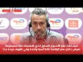 فيلدا هذا هو الأسبوع السابع الذي قضيناه مع ا كمجموعة نعيش داخل مقر الإقامة كأننا أسرة واحدة فيلدا هذا هو الأسبوع السابع الذي قضيناه مع ا كمجموعة نعيش داخل مقر الإقامة كأننا أسرة واحدة