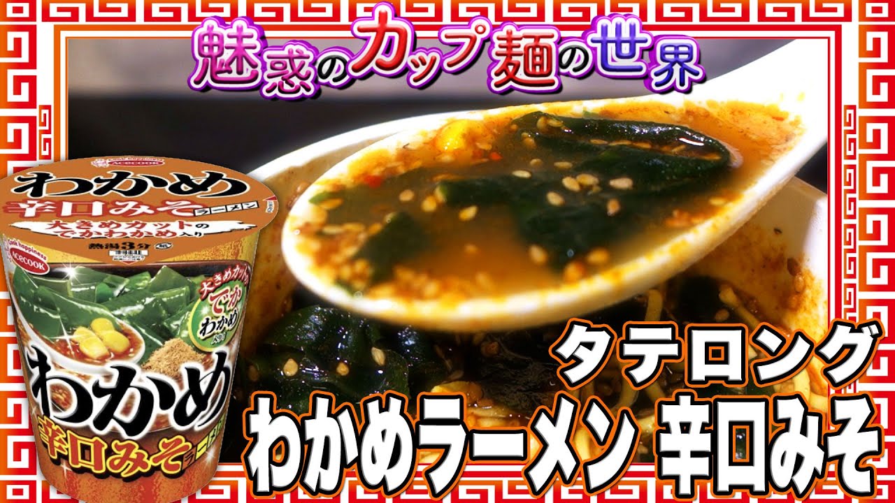 121円 激安特価品 カップ麺 日清のあっさりおだしがおいしいどん兵衛 旨だしカレーうどん 1セット 3食 日清食品 121円 激安特価品 カップ麺 日清のあっさりおだしがおいしいどん兵衛 旨だしカレーうどん 1セット 3食 日清食品