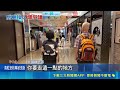 微風打焦土牌? 北車店家遭通知"6月底提前撤櫃" 微風下令提前撤櫃! 台鐵北車B1-2樓恐成空城 ｜三立新聞LIVE