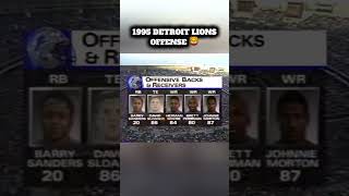 1995 Lions Offense Was Absolute Fire