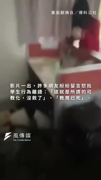 [問卦] 為什麼會有教師荒的現象