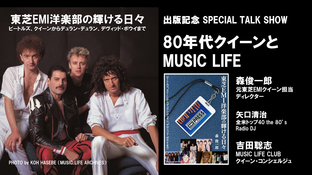 MLch 開封の儀】マイク・マッカートニー輸入豪華写真集『アーリー・リ