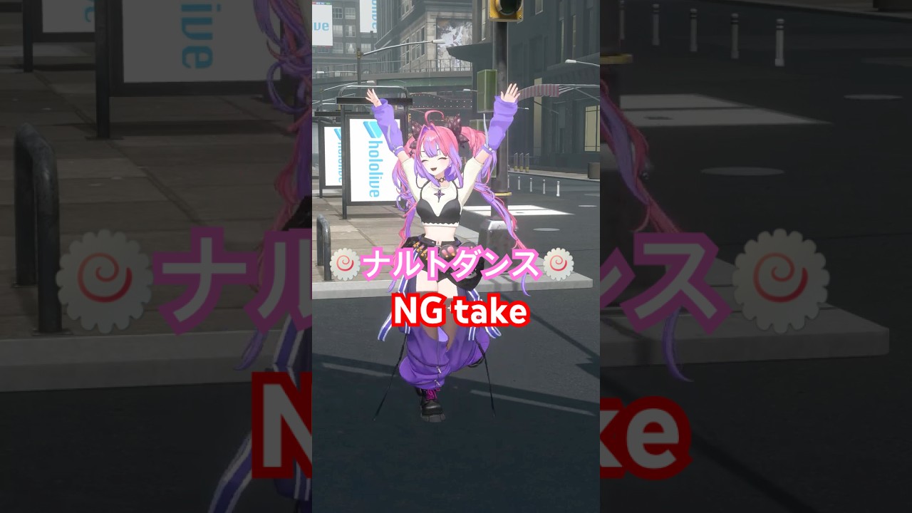 🆖ナルトダンス🍥シルエット🍥印失敗‼️【#綺々羅々ヴィヴィ】#vtuber #hololive #dance