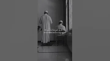 ب ذ ک ر آل رح م ن آل رحي م ت طم أن آل ق ل و ب اكسبلور ايقنت لايك حالات واتس تصميمي اعتني 