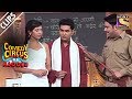 Kapil Demands For Dowry From Sargun's Father | Comedy Circus Ke Ajoobe