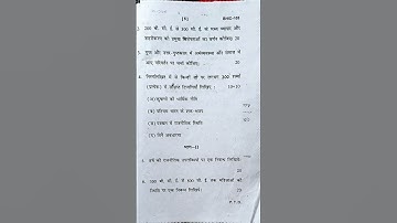 BHIC-103 IGNOU PREVIOUS YEAR QUESTION PAPER JUNE 2024 IN HINDI #ignou