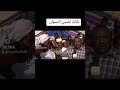 نكات محمد موسي نضمي النسوان