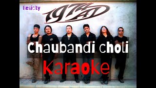 Chaubandi choli | 1974AD | Karaoke with Lyrics