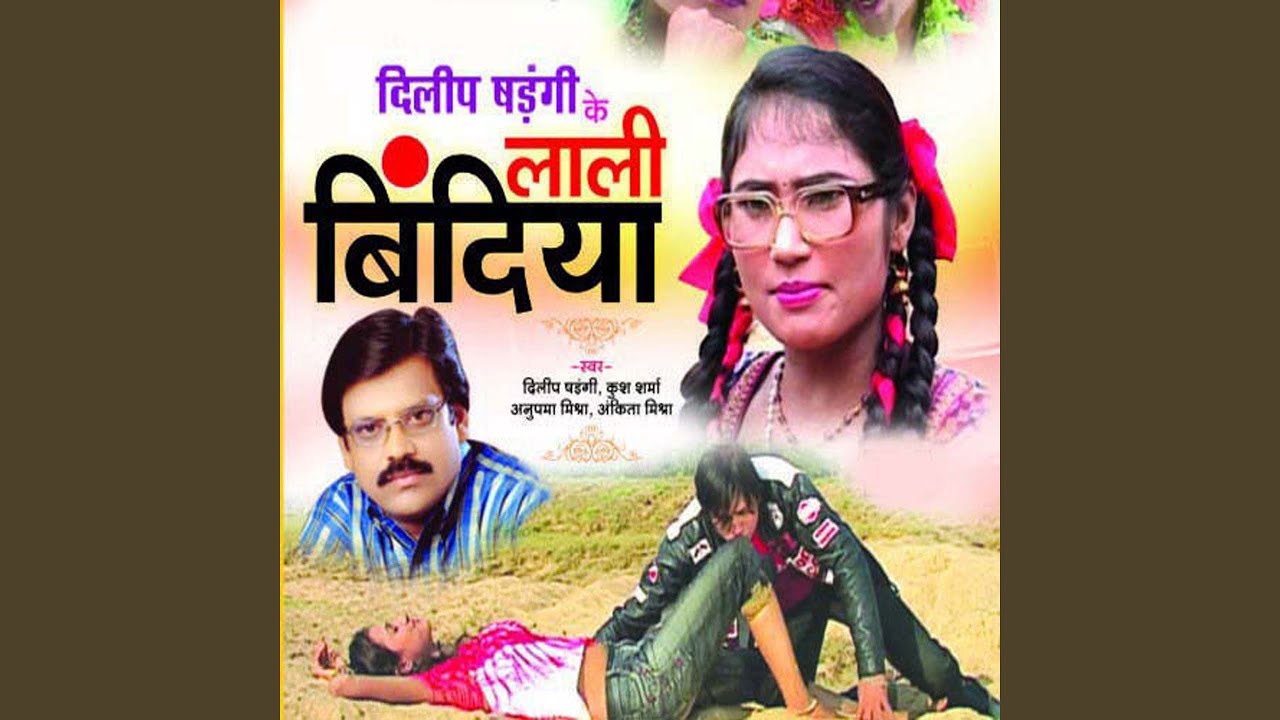 Hoge Anjori Barge Diya