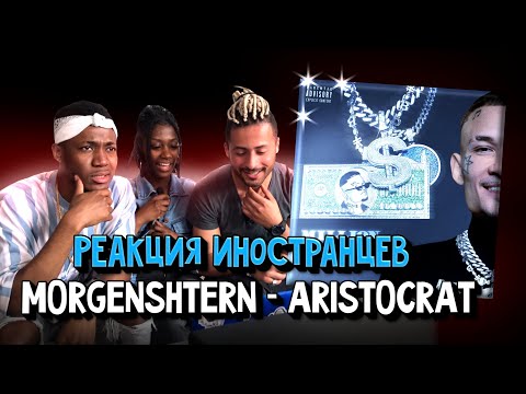 Реакция Иностранцев Morgenshtern - Aristocrat