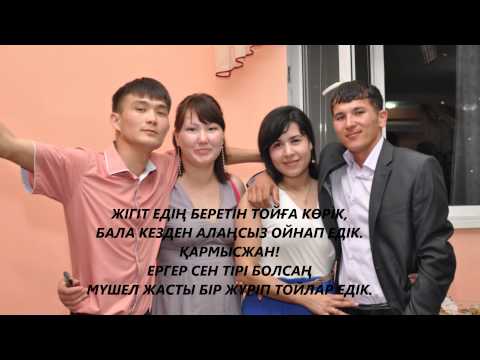 КАРМЫС ЕСКЕ АЛУ
