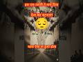 Nahi hua hota desh ka vibhajan😔#shortsfeed #shorts #ytshort #khansir #short #viral #trending