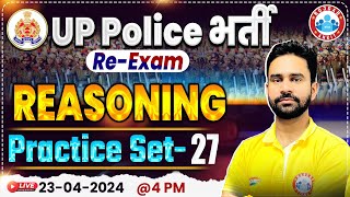 UP Police Constable Re Exam 2024 | UPP Reasoning Practice Set 27, UP Police Reasoning By Rahul Sir