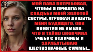 :   ,         ,  ...