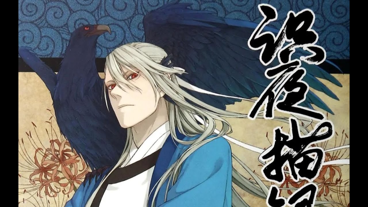 祖娅纳惜《识夜描银》动画片头曲《描银》完整版MV