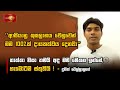 ආසියානු|sin