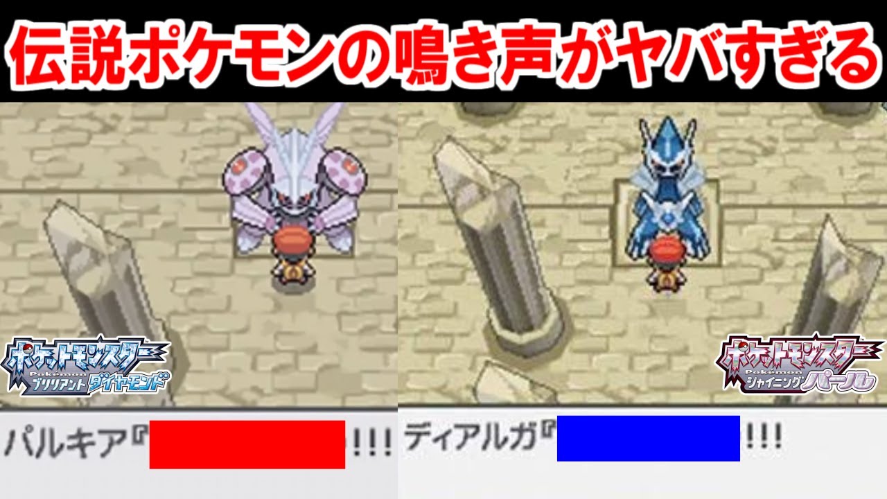 ポケモン解説 反則ギリギリ 伝説ポケモンを使うトレーナーをまとめてみた Part2 アニポケ考察 都市伝説 ポケモン情報局 的youtube視頻效果分析報告 Noxinfluencer