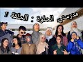 سلسلة مدرستي الحلوة الحلقة 1 سلسلة مدرستي الحلوة الحلقة 1