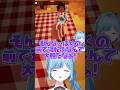 【先週のVariumピックアップ】きゅわきゅわ / ナンパ失敗 / JK? #varium #vtuber #shorts