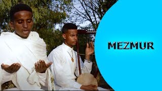 Ella Mezmur - Evenazer Daniel - Trgta Lbey - New Eritrean Mezmur - (Orthodox Mezmur)