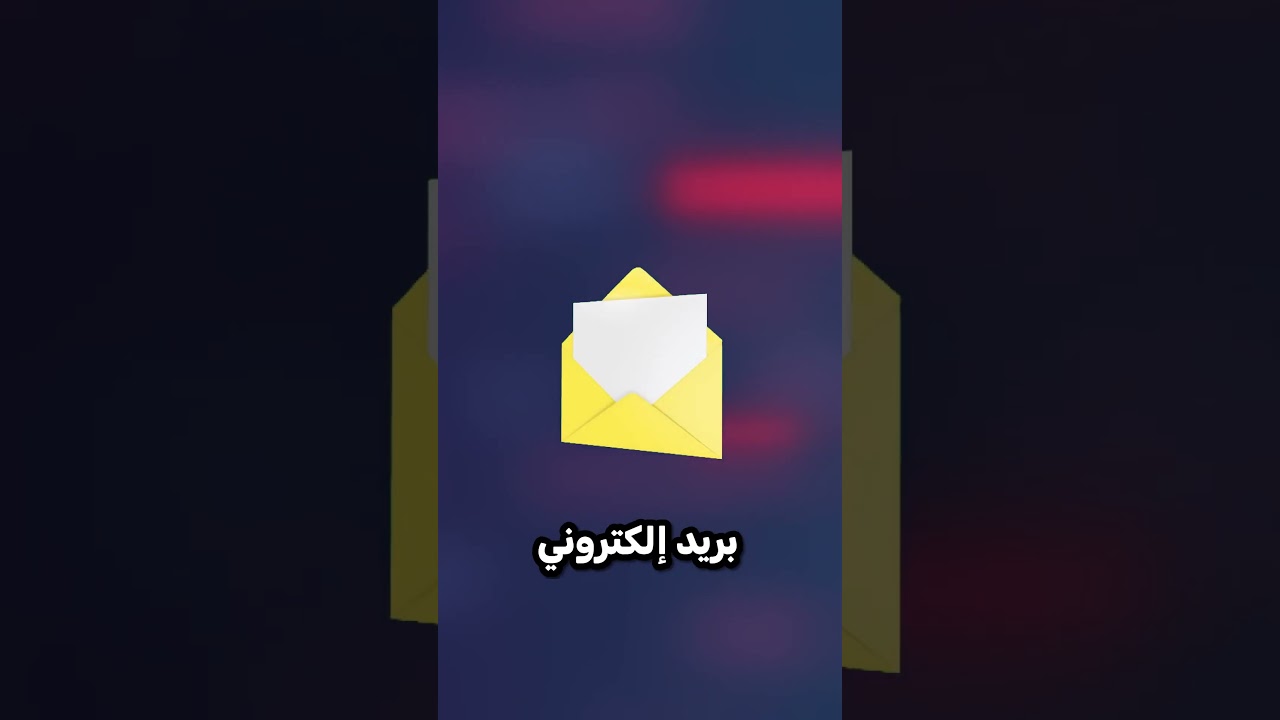 معلومات تقنية غريبة شوية 💻🤪!! #شورت #شورتس #shorts #short #برمجة #تقنية