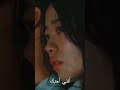 لانني احبك مسلسل لقد اتى الليل     كيدراما