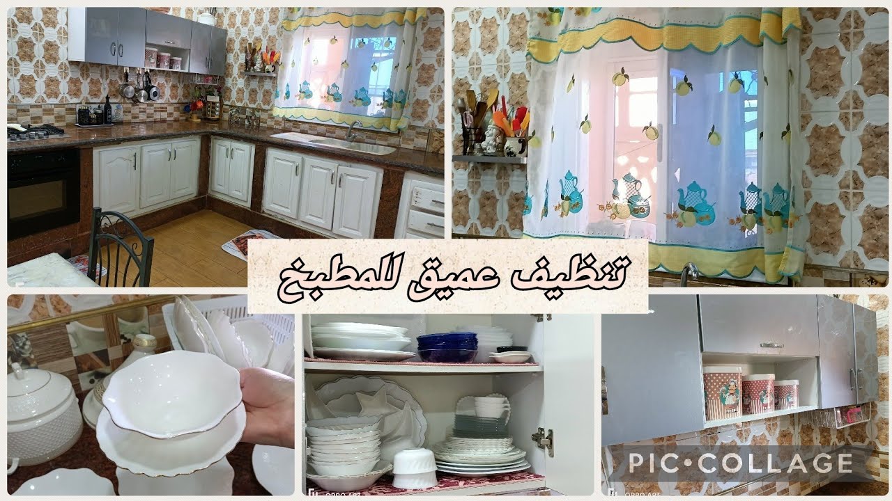 تنظيف عميق للمطبخ لإستقبال شهر رمضان 2023/طريقتي في تنظيم الاواني فالمطبخ #رمضان_يجمعنا