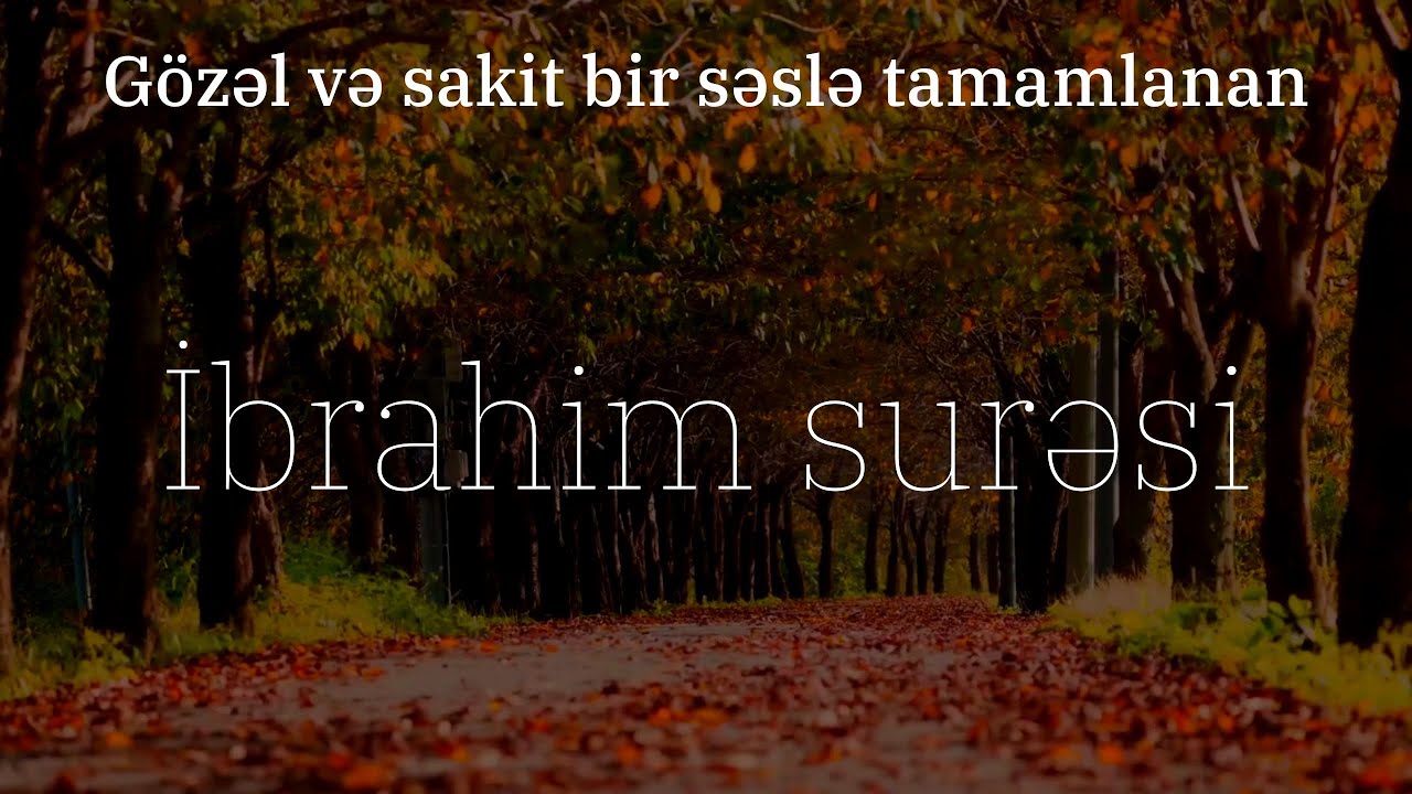 Gözəl və sakit bir səslə tamamlanan..İbrahim surəsi - Omar Hisham Al Arabi