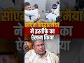 Karnataka CM Siddaramaiah Resigns! DK Shivakumar Touches Feet in Emotional Moment #ytshorts