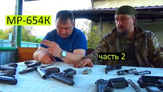 : -654 25 ,  2