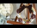 チョコレートコスモスの秋リース～How to decorate a chocolate cosmos wreath～【お花絞り】【ドロップフラワー】