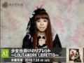 Kanon wakeshima present her new album lolitawork libretto + album